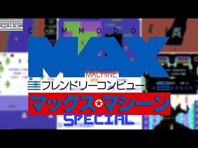 Commodore News - cascade64.de - external link